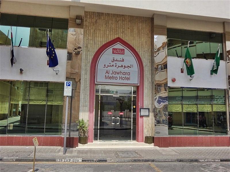 Al Jawhara Metro Hotel Dubai Exterior foto